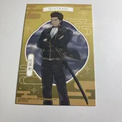 銀魂 近藤勲 ポストカード　アニメイト特典