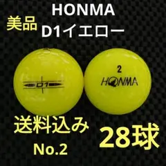 ホンマD1　No.2イエロー