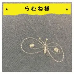 オーダーページ 6/1ポメとうさぎ420premium レアパネル ハンドメイド 