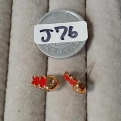 J76-3 樹脂ピアス レディース メンズ アクセサリー 金属フリー 同梱可