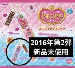 2026年最新】セボンスター第1弾の人気アイテム - メルカリ