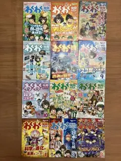 2026年最新】チャレンジ 4年生 4月号の人気アイテム - メルカリ