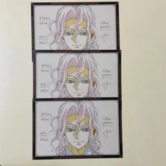 鬼滅の刃はダイニング おすそ分けポストカード 鬼舞辻無惨