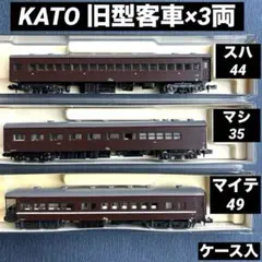 TOMIX 国鉄 客車 7両セット マイテ49 スハフ42 等 Nゲージ - メルカリ