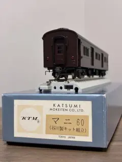 2026年最新】カツミ 鉄道模型 HOゲージの人気アイテム - メルカリ