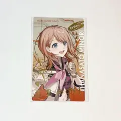 プロセカ セカライ 5th エピカ 箔押し みのり