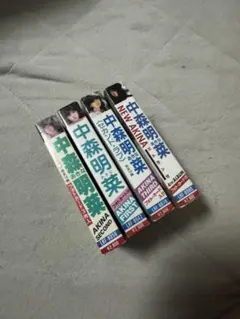 希少・非売品】中森明菜 ファンクラブ限定 カセットテープ 会員証