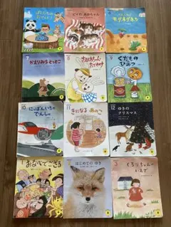 こどもちゃれんじ　読み聞かせプラス3.4歳 12冊セット