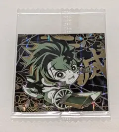 鬼滅の刃「炭治郎（緑）」ウエハースシール