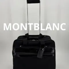 2026年最新】MONTBLANC メンズ キャリーケースの人気アイテム - メルカリ