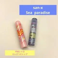 鉛筆キャップ 平成レトロ 12本 - メルカリ