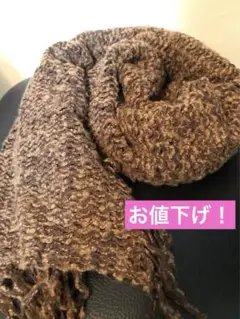 お値下げ価格！マフラー　ブラウン　冬小物　レディース