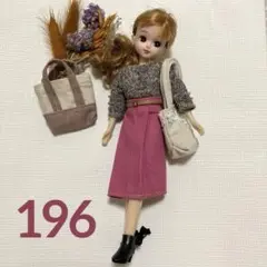 リカちゃん　ハンドメイド服　♡ 196 秋服
