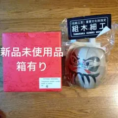 山中組木工房　組木細工YAMANAKA 木製パズル【新品、未使用】 2026年最新】山中組木工房の人気アイテム - メルカリ