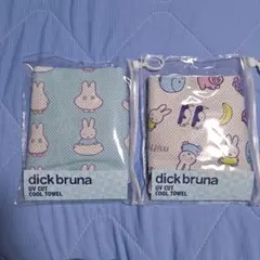 【新品】dick bruna UVカット クールタオル 2枚セットのサムネイル