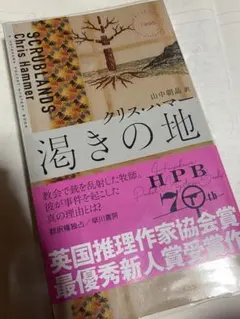 2026年最新】scrublandの人気アイテム - メルカリ