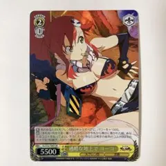 2025年最新】グレンラガン ヨーコ カードの人気アイテム - メルカリ