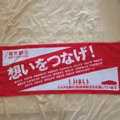 丸美グループタオルデコトラトラック野郎 - メルカリ