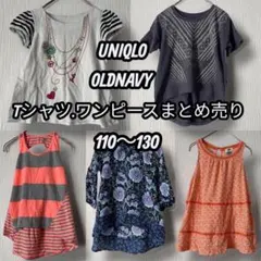 ユニクロ オールドネイビー キッズ Tシャツ ワンピース まとめ売り 夏服 女児