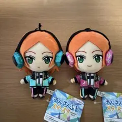 あんさんぶるスターズ！！　新衣装　ぬいぐるみ　2wink