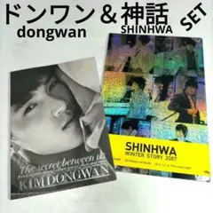 シンファ　韓国　コレクターズ 　CD 　他　23枚+写真2枚セット Amazon.co.jp: JUNG YONGHWA (ジョン・ヨンファ of CNBLUE
