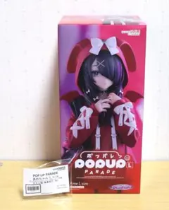 NEEDY GIRL あめちゃん POP UP L フィギュア 特典付