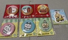ちいかわ　ファミマ　缶バッジ　セット