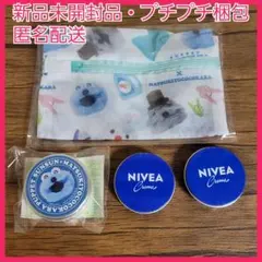 マツキヨココカラ限定　パペットスンスン　コラボ　ランドリーネット　クリームケース