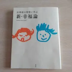 おもち様 リクエスト 2点 まとめ商品