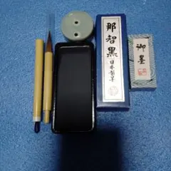 2026年最新】那智黒硯の人気アイテム - メルカリ
