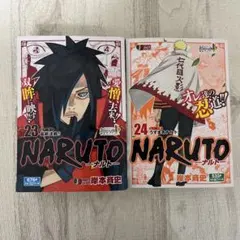 【レア 希少】NARUTO　ナルト　JUMP REMIX 全24巻 コンビニ版 NARUTO ナルト JUMP REMIX 新重装版セット コンビニ版 - メルカリ