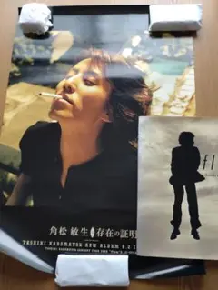 角松敏生　入手困難非売品グッズ・コンサートパンフレットセット 2025年最新】角松敏生 セットの人気アイテム - メルカリ
