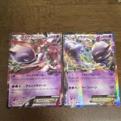 MミュウツーEX サイキックインフィニティ　海外版+おまけ付き MミュウツーEX サイキックインフィニティ 海外版+おまけ付き - メルカリ