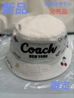 【新品本物】COACHコーチスケッチバケットハット 百貨店モデル帽子キャップ限定のサムネイル