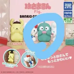 산리오 キャラクターズ はさまるんFig. ハンギョドン