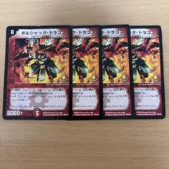 2026年最新】明治 プロモ デュエルマスターズの人気アイテム - メルカリ