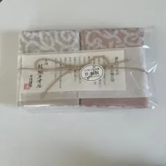 新品　今治　紋織タオル　２枚組