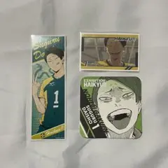 ハイキュー!! 大将優 セット