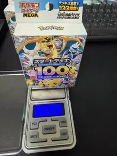 ⭐︎未開封⭐︎ポケモン スタートデッキ100 バトルコレクション 重量