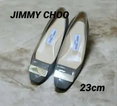 JIMMY CHOO グレージュ パンプス 23cmのサムネイル
