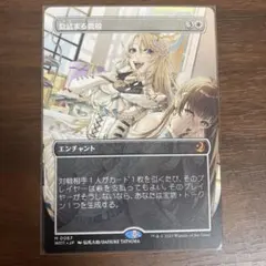 2025年最新】息詰まる徴税の人気アイテム - メルカリ