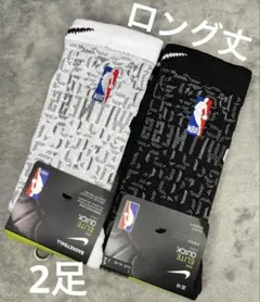 バスケソックス Lサイズ　黒　白　2足セット