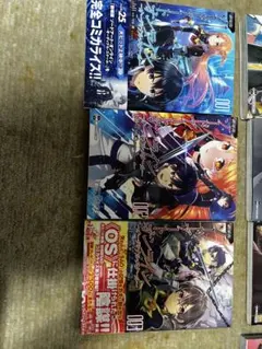 ソードアート・オンライン 20冊