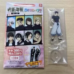 呪術廻戦 あくすた〜ず！ 伏黒甚爾 アクリルスタンド