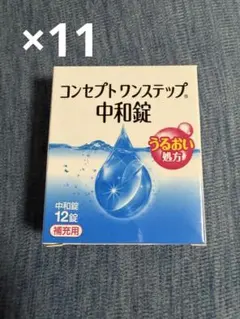 2026年最新】コンセプトワンステップ 中和剤の人気アイテム - メルカリ