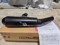 エミリネーター400 MORIWAKI モリワキ スリップオンマフラーのサムネイル