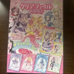 パチンコ リコリス・リコイル 試打会 入場特典 クリアファイル クルミ
