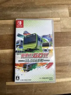 電車でGO!! はしろう山手線