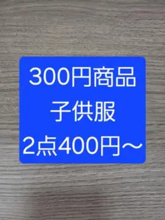 ロンパース カットソー Tシャツ ズボン 長袖 半袖
