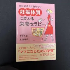 りな様 リクエスト 2点 まとめ商品